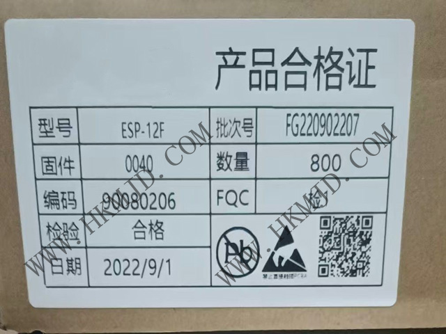 Ai-Thinker ESP-12F：低功耗Wi-Fi模塊，物聯(lián)網(wǎng)應(yīng)用理想選擇